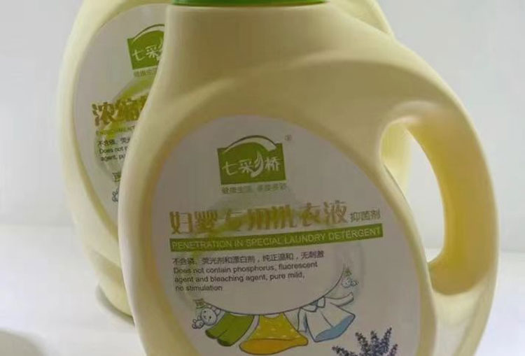 七彩橋婦嬰專(zhuān)用洗衣液